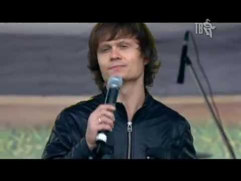 Видео: Артур - Забыть нельзя (День города 2010)