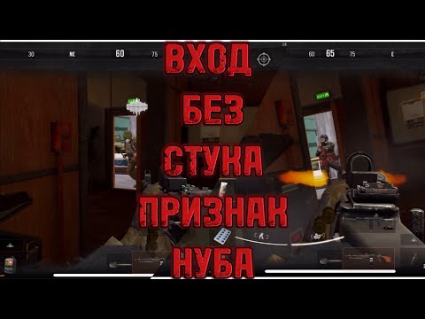 Видео: Arena breakout. Телецентр. РПД. #34