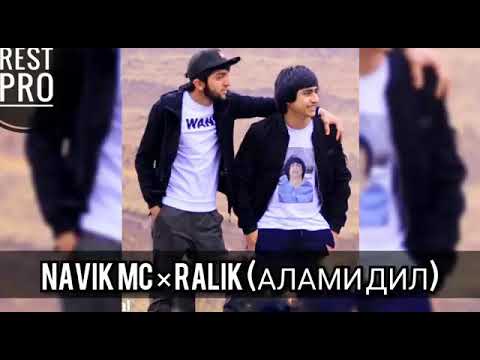 Видео: REST Pro RALIK ft Navik MC (Аламидил)