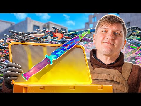 Видео: ОТКРЫЛ ВСЕ НОЖЕВЫЕ КЕЙСЫ В STANDOFF 2