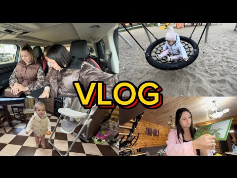 Видео: VLOG/НАШИ БУДНИ/ГУЛЯЕМ 😊РАСПАКОВКА