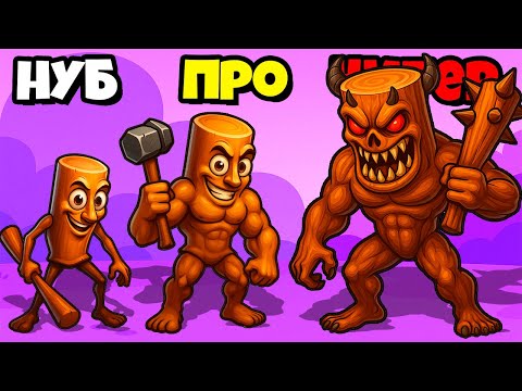 Видео: БОЕВОЙ ТУНГ ТУНГ САХУР ИТАЛЬЯНСКИЕ МЕМЫ ЭВОЛЮЦИЯ БРЕЙНРОТ Brainrot Fight Merge 3D