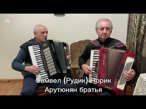 Видео: Армянский танец