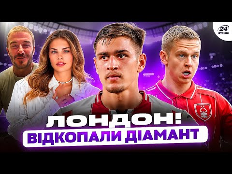 Видео: ЯРМОЛЮК поступово стає ЗІРКОЮ на 50+ МЛН / ЗІНЧЕНКА підставили колишнім МИКОЛЕНКА / А ВЛАДА ридає