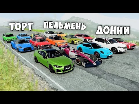 Видео: РАЗОГНАЛ МАКСИМАЛЬНУЮ СКОРОСТЬ НА ДРАГ- РЕЙСИНГ В BEAM NG DRIVE