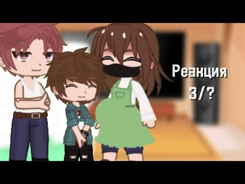 Видео: Реакция "SCHOOLBOY RUNAWAY" УСТРАИВАЮ  ПОХОРОНЫ В ДОМЕ ЗЛЫХ РОДИТЕЛЕЙ