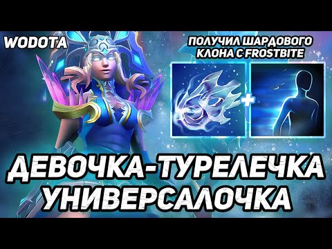 Видео: ДОВОЛЬНО ПРИКОЛЬНАЯ, НО СОМНИТЕЛЬНАЯ / CRYSTAL MAIDEN (ЦМ) ЧЕРЕЗ ЛОВКОСТЬ / WORLD OF DOTA / DOTA 2