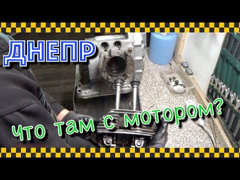 Видео: Что внутри Днепровского мотора после 30000 км?