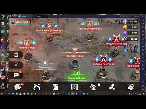 Видео: Еще о Pirate Tales Battle for Treasure