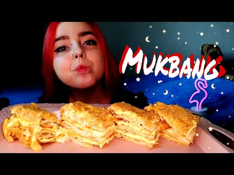 Видео: ТОРТ НАПОЛЕОН МУКБАНГ/cake mukbang