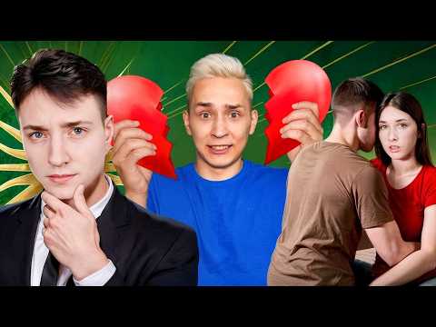 Видео: ЛЕНА ИЗМЕНЯЕТ ДОМЕРУ !? Реакция на Разоблачение Девушки ДОМЕРА