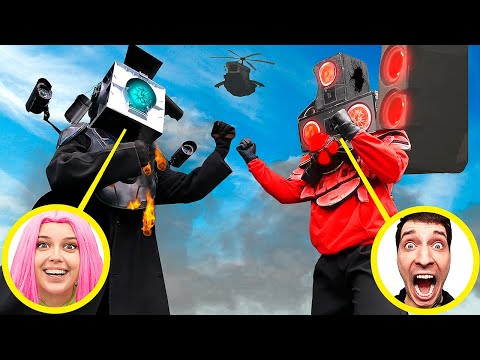 Видео: Мы СКИБИДИ ТИТАНЫ в РЕАЛЬНОЙ ЖИЗНИ !