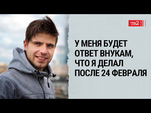 Видео: Протестовал один из первых, пока вы все спали | Слава Тихонов