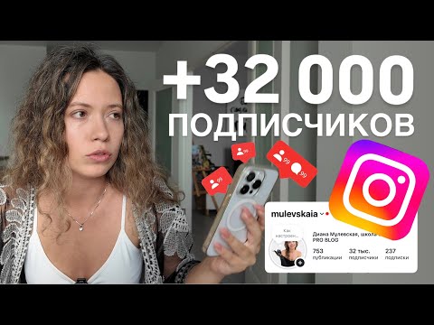 Видео: курс по Reels с нуля: Как набрать подписчиков и клиентов бесплатно
