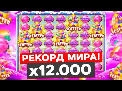 Видео: Sugar Rush 1000 КУПИЛ ТОПОВЫЙ БОНУС ЗА 50К ДАЛО 1****ИКС ЗАНОС НЕДЕЛИ!!! МАКСВИН???