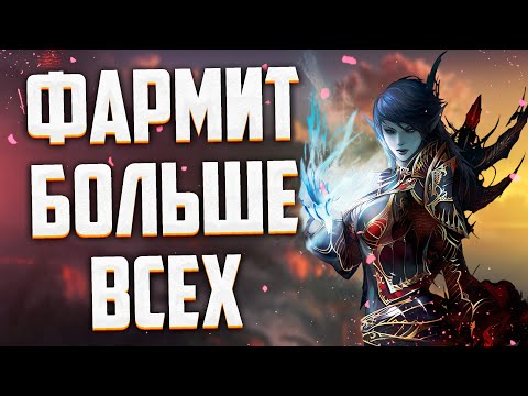 Видео: ЛУЧШИЙ КЛАСС ДЛЯ ИГРЫ БЕЗ ДОНАТА ТЕМНЫЙ СУММОНЕР Lineage 2 Main