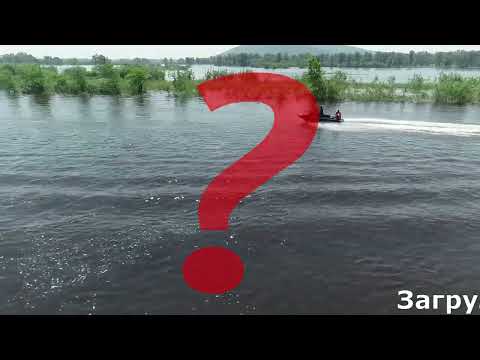 Видео: Водомет Глиссирование