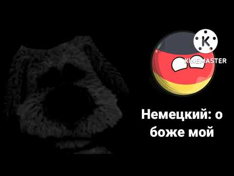 Видео: Какой язык ты учишь: