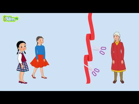 Видео: Чекит жана сызык