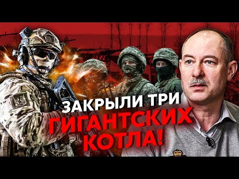 Видео: 💥Срочно! СОЛДАТЫ РФ ЗАДОХНУЛИСЬ В ТРУБЕ НА КУПЯНСК. Жданов: Герасимов послал в ловушку ВСЮ ЭЛИТУ
