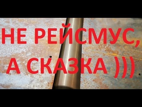 Видео: Лучшая конструкция самодельного рейсмуса, из тех что встречал!