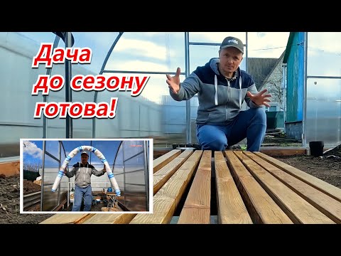 Видео: На дачі. Зміни в розсаднику, дивимось малину та будую будинок для птахів.