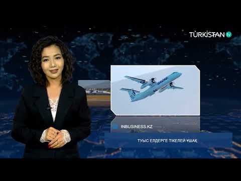 Видео: "Жаңа толқын" ақпараттық-сауықтық бағдарламасы | 03.11.2025