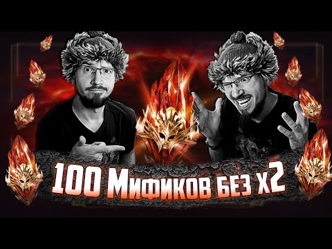 Видео: ПОДКРУТКА ЗА ДОНАТ!? | Нищий Raid | Открытие красных осколков в Raid Shadow Legends