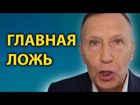 Видео: Как обманули всех мужчин