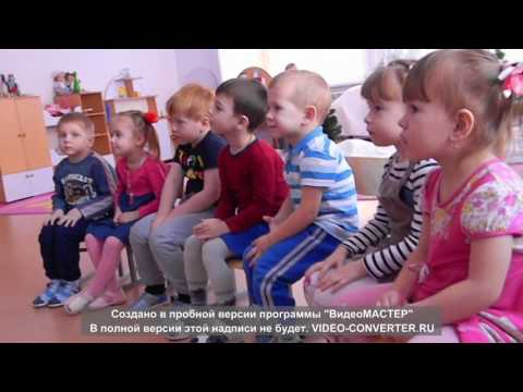 Видео: открытое занятие во второй младшей группе "Цвети, мой край"
