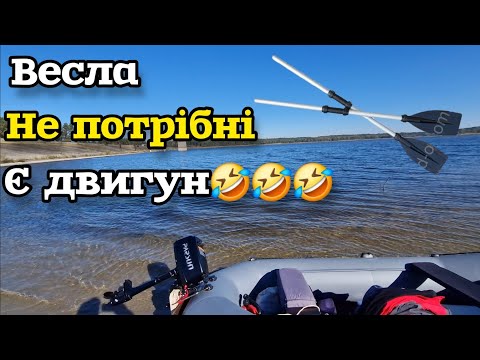 Видео: Риболовля На Водосховищі. Весла Вдома. Мотор Зрізав Окунів З Кукана