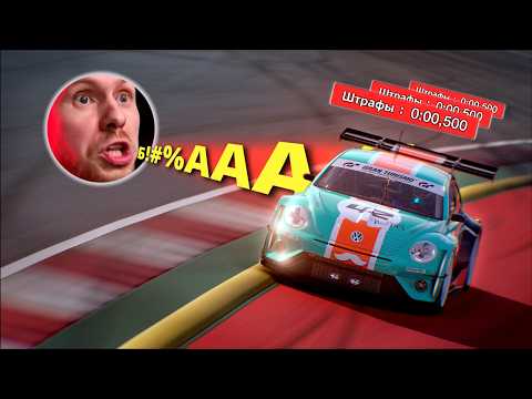 Видео: Я ненавижу систему штрафов в Gran Turismo 7 🤬