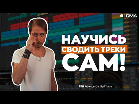 Видео: СВЕДЕНИЕ: гайд для новичков