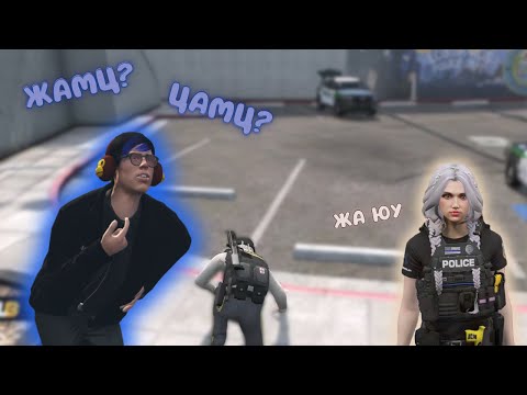 Видео: ЖАМЦ ЧАМД ДАВС БАЙНА УУ? | PART-1 | ICONIC RP 3.0