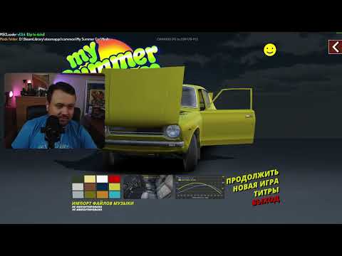 Видео: Бонусный пятничный