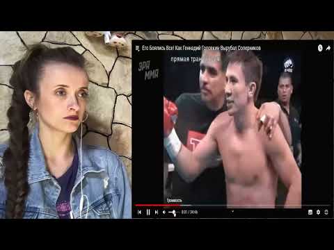 Видео: КАЗАХА  Геннадия  Головкина  БОЯЛИСЬ ВСЕ / реакция