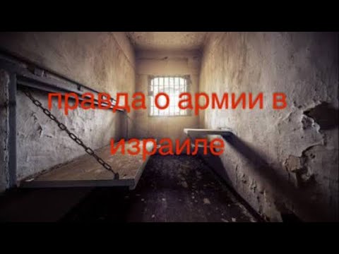 Видео: Наше задания для Иранской разведки  
