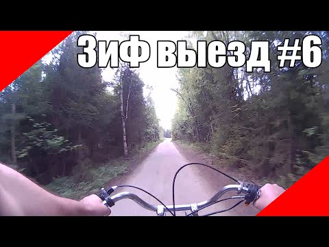 Видео: Мотовелосипед ЗиФ веломотор КД f50 f80 дырчик веломотор зажигание CDI