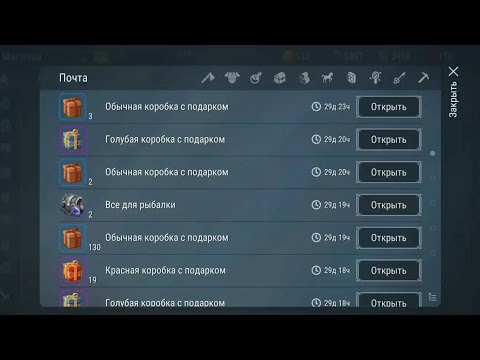 Видео: Юбилей Frostborn 5 лет День 4-5 [Часть 2]