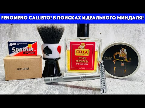 Видео: 😅КРОВОЖАДНЫЙ СЛАНТ У YAQI ГОВОРИЛИ ОНИ...YAQI SLANT. YAQI Casino. Fenomeno Callisto. Cella. Sputnik