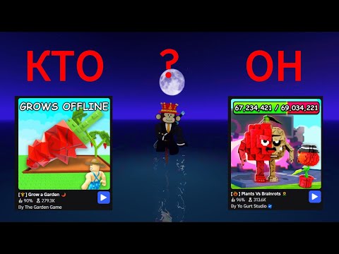 Видео: Jandel - Кто он?