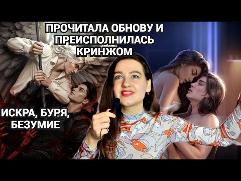 Видео: Всё хорошо, только что ж мужики мрут как мухи?? Обсуждаем финал второго сезона Астреи