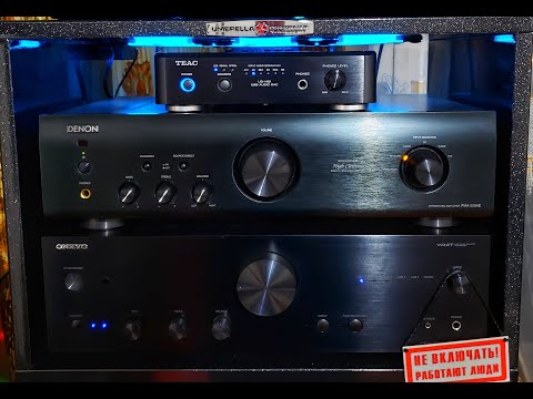 Видео: Как выбрать усилитель.Тональный баланс Denon PMA720AE 520AE 800NE 600NE Onkyo 9030/9050 Одиссей 010