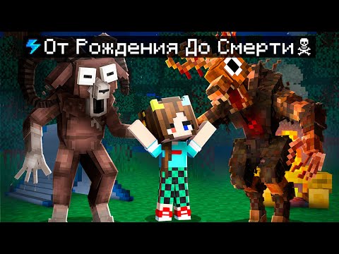 Видео: 😨 Мы Стали СЕМЬЕЙ Из 99 Ночей в Лесу в Майнкрафт!