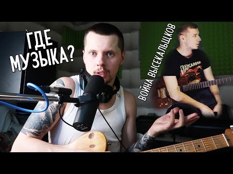 Видео: Реакция на Опарина / Может хватит?!