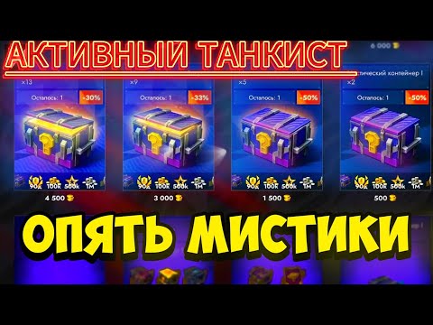 Видео: МИСТИКИ!!!