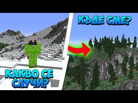 Видео: КАКВО СЕ СЛУЧИ СЛЕД ИЗБУХВАНЕТО НА РЕАКТОРА? НОВО НАЧАЛО В ПАКТА!