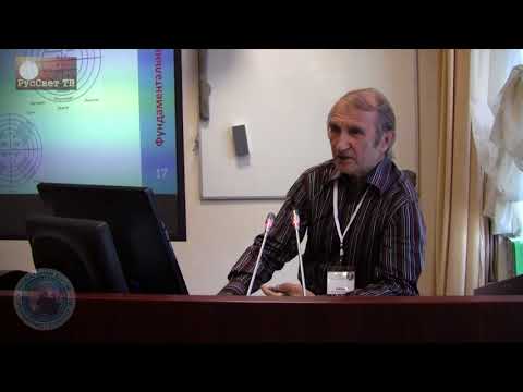 Видео: Ефимов В. П. "Фундаментальные науки о Земле".