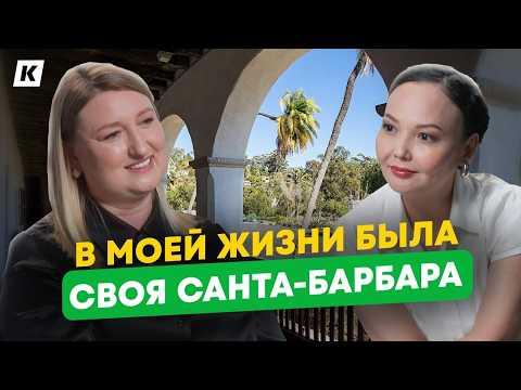 Видео: От продажи арбузов до CEO двух бизнесов. Виктория Новичкова - Без Мишуры