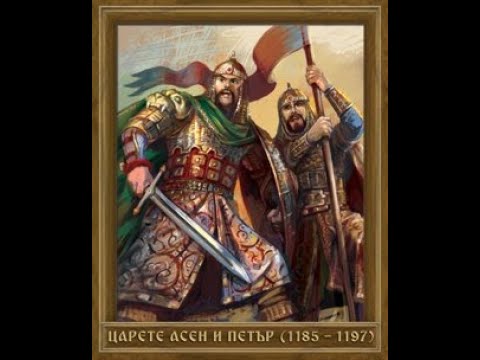 Видео: Св  Димитър Солунски - дълбоко почитан светец от нашия народ от най-старо време.